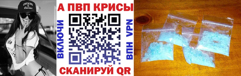 Наркотические вещества Горбатов A PVP Меф мяу мяу ГАШИШ Амфетамин МДМА Марихуана КОКАИН