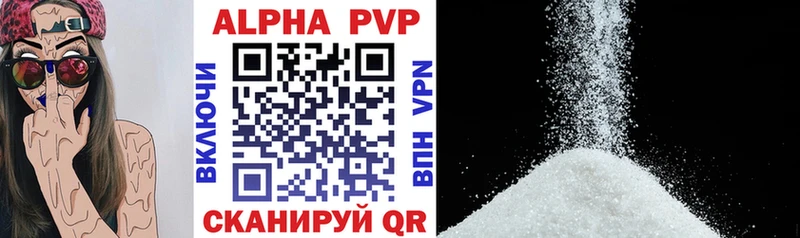 APVP СК  Горбатов 