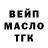 Амфетамин Розовый Andrey Poliakov