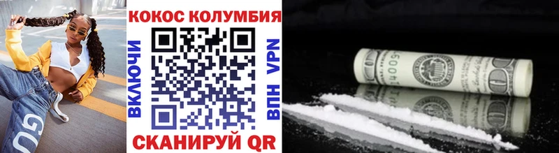 Кокаин 97%  Горбатов 