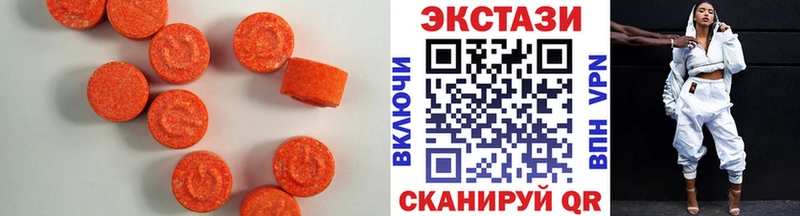 мега tor  как найти закладки  Горбатов  Ecstasy 250 мг 