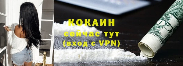 кокаин Алексеевка