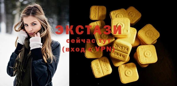 гашик Абдулино