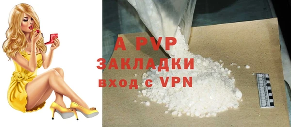 гашик Абдулино