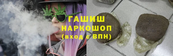 молекула духа Абинск