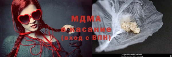 гашик Абдулино