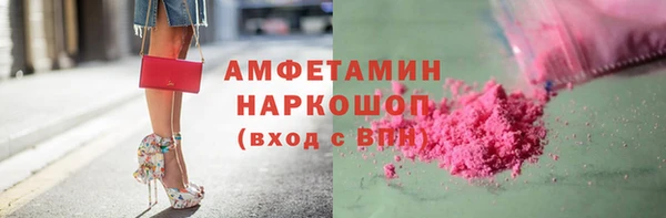 молекула духа Абинск