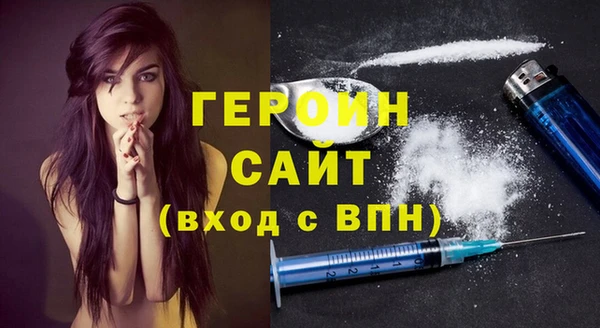 молекула духа Абинск