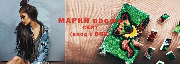 гашик Абдулино