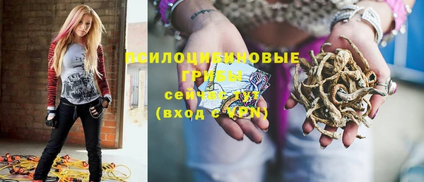 мяу мяу кристалл Сосновый Бор