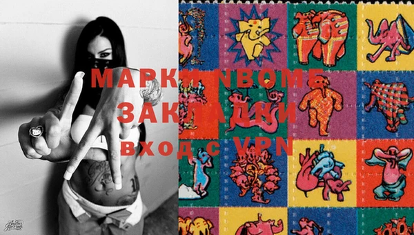 MESCALINE Алзамай