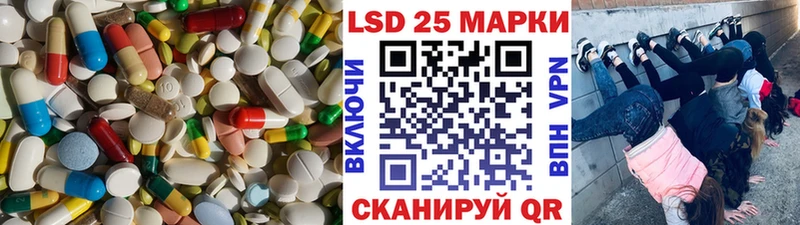 LSD-25 экстази ecstasy гидра ТОР Горбатов