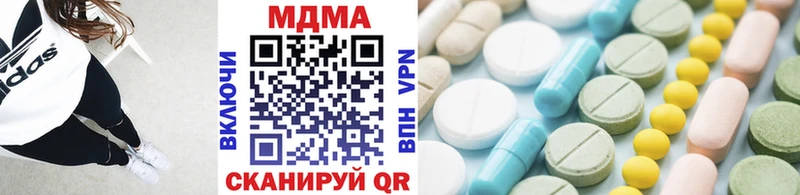 МДМА VHQ Горбатов