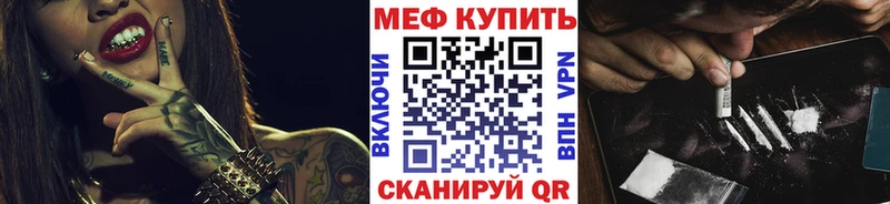 как найти закладки  Горбатов  Меф мука 