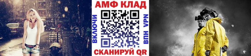 Первитин Methamphetamine Горбатов