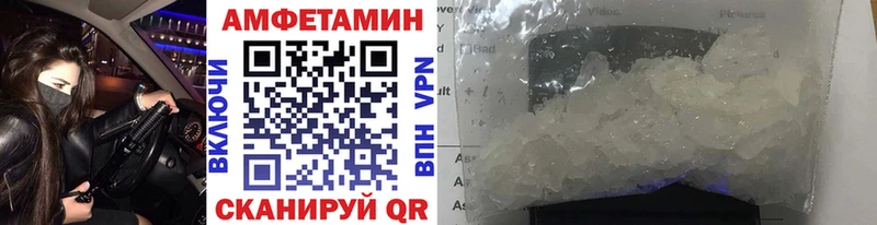 omg ССЫЛКА  сайты даркнета официальный сайт  Метамфетамин кристалл  Горбатов 