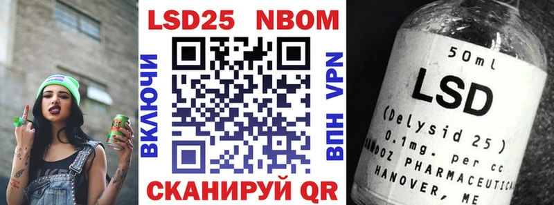 мега сайт Горбатов Марки N-bome 1500мкг
