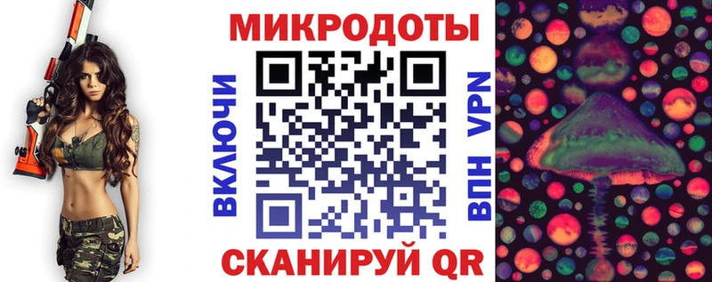 Галлюциногенные грибы прущие грибы  Горбатов 
