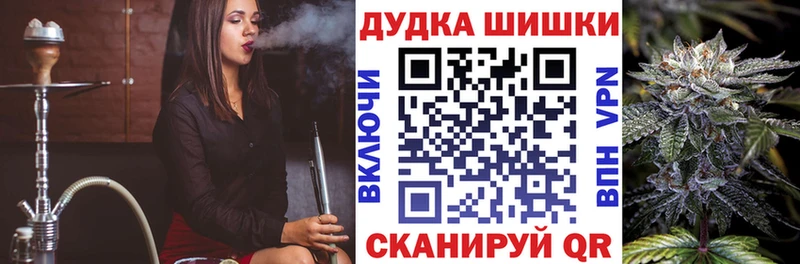 закладки  KRAKEN сайт  Бошки марихуана ГИДРОПОН  Горбатов 